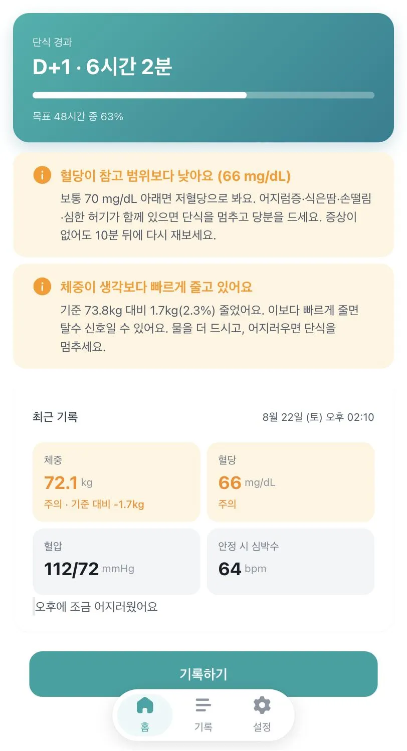 고친 뒤. 벗어난 값만 색을 얻고 앞으로 나온다.